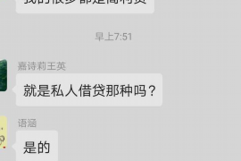 南通讨债公司如何把握上门催款的时机